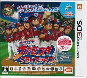 3DS プロ野球 ファミスタ クライマックス 【期間限定封入特典】 (1)懐かし (未使用品)　(shin