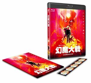 幻魔大戦 [Blu-ray](中古 未使用品)　(shin