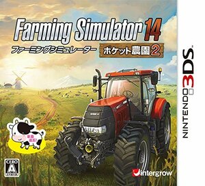 Farming Simulator 14 -ポケット農園 2- - 3DS(未使用品)　(shin