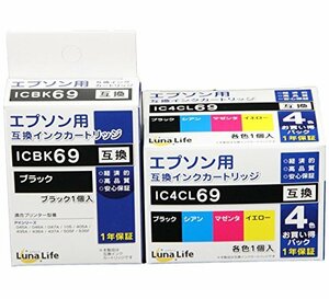 【新品】 ワールドビジネスサプライ 【Luna Life】 エプソン用 互換インクカートリッジ　IC4CL69 69ブラック1本おま　(shin