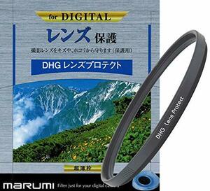 マルミ marumi DHG レンズプロテクト 77mm 黒枠（未使用・未開封品）　(shin