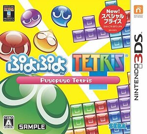 ぷよぷよテトリス スペシャルプライス - 3DS(未使用品)　(shin