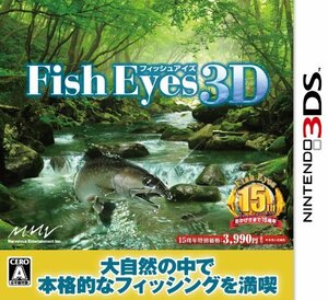 Fish Eyes 3D (フィッシュアイズ3D) - 3DS(中古 未使用品)　(shin