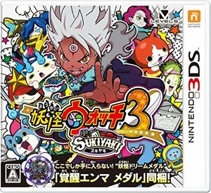 妖怪ウォッチ3 スキヤキ(【特典】妖怪ドリームメダル 覚醒エンマメダル同梱) - 3DS　(shin