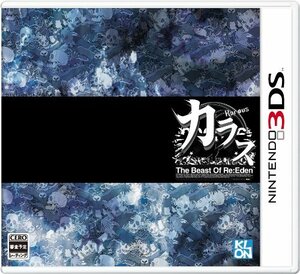 Karous -The Beast of Re:Eden- - 3DS　(shin