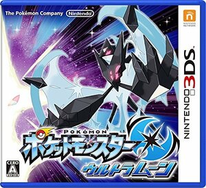 ポケットモンスター ウルトラムーン- 3DS(未使用品)　(shin