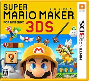 スーパーマリオメーカー for ニンテンドー3DS - 3DS　(shin