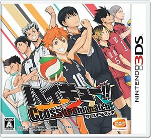 ハイキュー!! Cross team match! - 3DS(中古 未使用品)　(shin