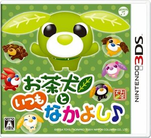 お茶犬といつもなかよし - 3DS(中古 未使用品)　(shin