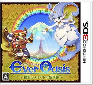 Ever Oasis 精霊とタネビトの蜃気楼 - 3DS　(shin