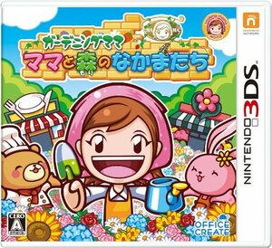 ガーデニングママ:ママと森のなかまたち - 3DS(未使用品)　(shin