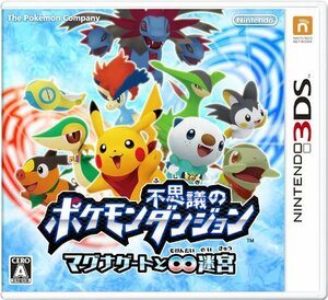 ポケモン不思議のダンジョン ~マグナゲートと∞迷宮(むげんだいめいきゅう)~ - 3DS(中古 未使用品)　(shin