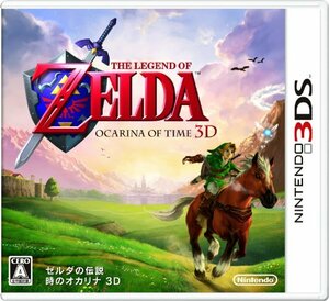 ゼルダの伝説 時のオカリナ 3D - 3DS(中古品)　(shin