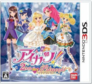 アイカツ!2人のmy princess - 3DS(中古品)　(shin