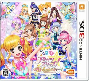 アイカツスターズ! Myスペシャルアピール - 3DS(中古品)　(shin