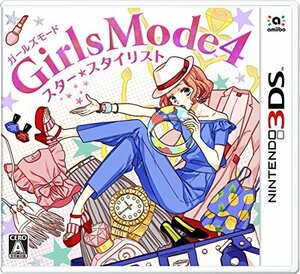 Girls Mode 4 スター☆スタイリスト - 3DS(中古品)　(shin
