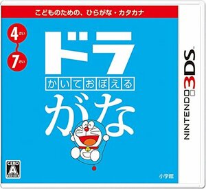 (中古品)かいておぼえる ドラがな - 3DS　(shin