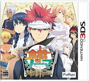 食戟のソーマ 友情と絆の一皿 - 3DS(中古品)　(shin