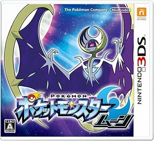 ポケットモンスター ムーン - 3DS(中古品)　(shin