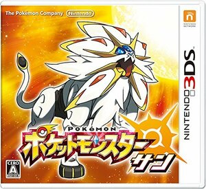 ポケットモンスター サン - 3DS(中古品)　(shin