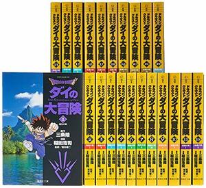 DRAGON QUEST ダイの大冒険 文庫版 コミック 全22巻完結セット (集英社文庫―コミック版)　(shin