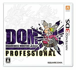 ドラゴンクエストモンスターズ ジョーカー3 プロフェッショナル - 3DS　(shin