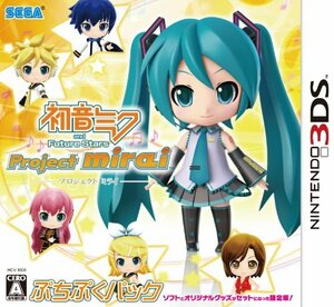 初音ミク and Future Stars Project mirai ぷちぷくパック(限定版) - 3DS(中古品)　(shin