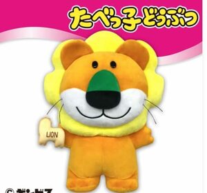 たべっ子どうぶつ BIGぬいぐるみ ライオン(中古 未使用品)　(shin