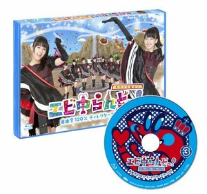 エビ中らんどっ! Vol.3 [Blu-ray](中古品)　(shin