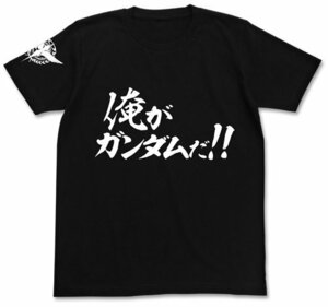 機動戦士ガンダム00 俺がガンダムだ!!Tシャツ ブラック Lサイズ(中古品)　(shin