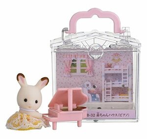 シルバニアファミリー 赤ちゃんハウス ピアノ B-32(中古 未使用品)　(shin