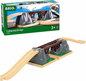 BRIO WORLD 落下橋 33391(未使用品)　(shin