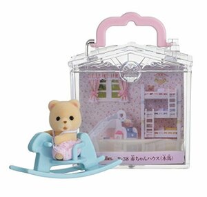 シルバニアファミリー 赤ちゃんハウス 木馬 B-38(中古 未使用品)　(shin