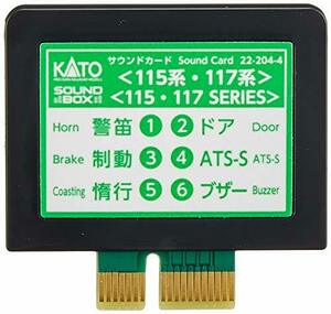 KATO Nゲージ サウンドカード 115系・117系 22-204-4 鉄道模型用品(中古品)　(shin