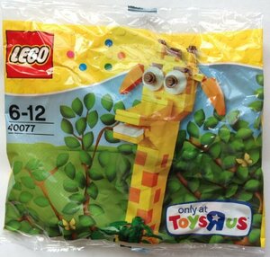 レゴ LEGO 40077 ジェフリー トイザらス　マスコット キリン(中古品)　(shin