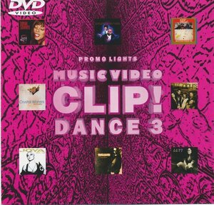 Clip! Dance 3 [DVD](中古品)　(shin