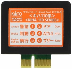 KATO サウンドカード キハ110系 22-204-8 鉄道模型用品(中古 未使用品)　(shin