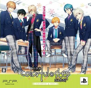 部活彼氏シリーズ『放課後colorful*step~ぶんかぶ! ~』(初回限定版) - PSP(未使用品)　(shin