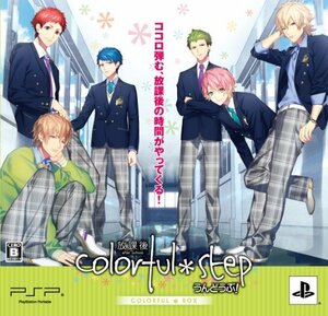 部活彼氏シリーズ『放課後colorful*step~うんどうぶ! ~』(初回限定版) - PSP(中古 未使用品)　(shin