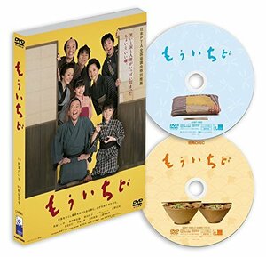 もういちど(本編DVD+特典DVD)初回生産限定仕様(中古品)　(shin