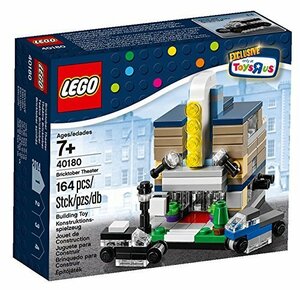 Lego Bricktober ミニモジュール 41080 2014年限定 シアター(中古品)　(shin