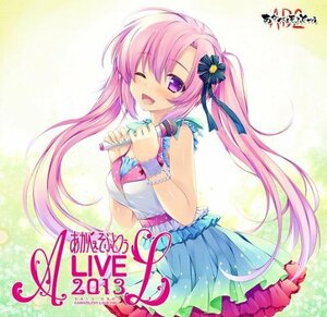 あかべぇそふとつぅLIVE2013 DVD(DVD-VIDEO)(中古品)　(shin