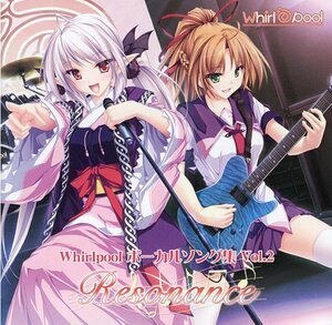 Whirlpool ボーカルソング集 Vol.2 『Resonance』(中古 未使用品)　(shin