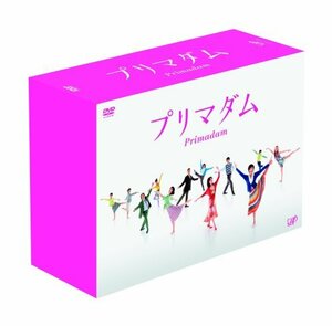 プリマダム DVD-BOX(中古品)　(shin