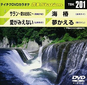 テイチクDVDカラオケ 音多Station(中古 未使用品)　(shin