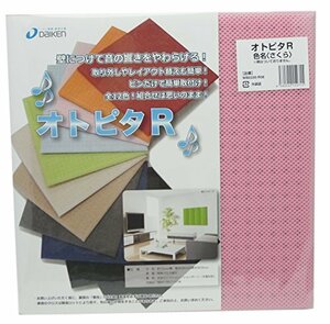 DAIKENオトピタR12X303X303mm2枚入色名〈さくら〉WB0330-R08(中古品)　(shin