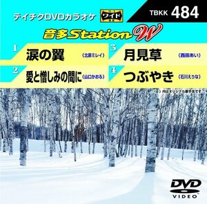 テイチクDVDカラオケ 音多Station W(中古 未使用品)　(shin