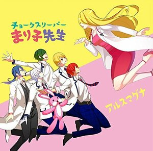 チョークスリーパーまり子先生(初回限定盤A) [DVD](中古 未使用品)　(shin