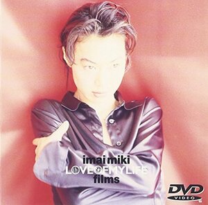 Love of My Life Films [DVD](中古品)　(shin