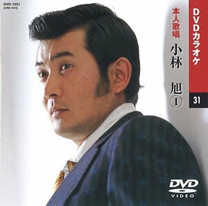 小林旭 1 (カラオケDVD/本人歌唱)(中古品)　(shin